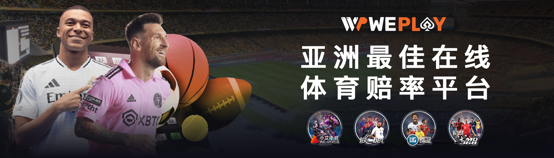Sports Banner
