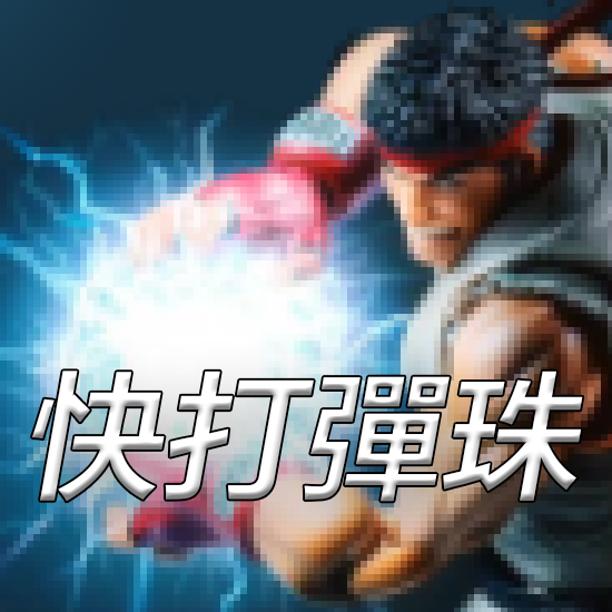 PLAY